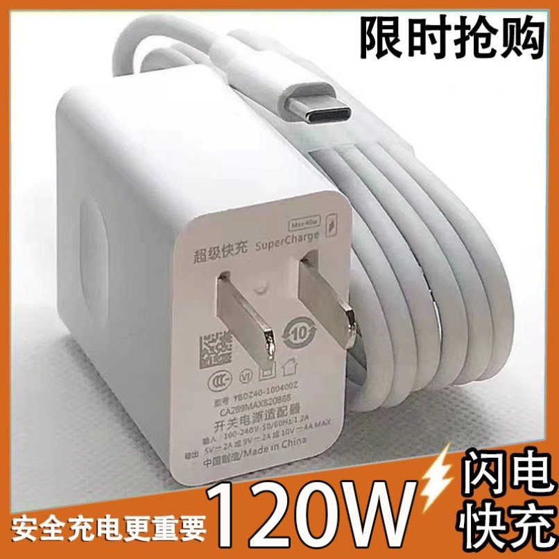 荣耀66W充电器原装正品Magic5/6御煌4Pro80超级快充70 pro+ 50 60SE 90 X30 40GT手机100W瓦插头专用