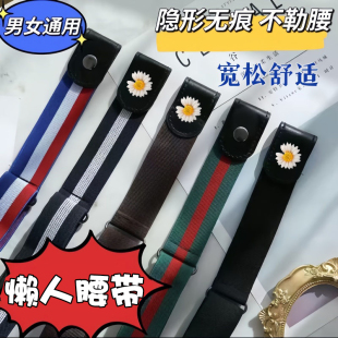 懒人腰带女牛仔裤 腰收紧神器 子松紧收腰神器隐皮带腰围大改小裤