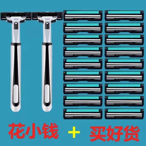 威风双层刮胡刀手动老式剃须刀
