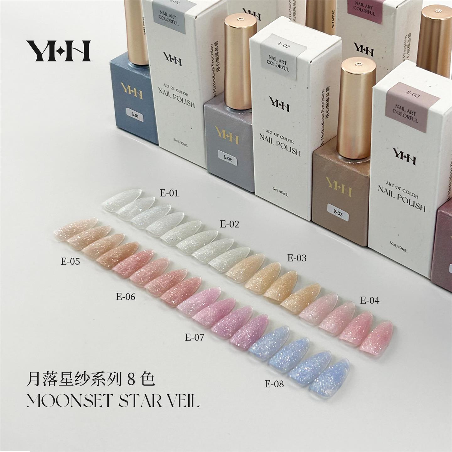 YHH樱禾 月落星纱瓶装素材胶8色 柔雾色系低饱和甲油胶10ml