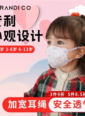 日本Morandi co宝宝儿童口罩0到3到6岁宝宝专用6到12月婴幼儿口罩