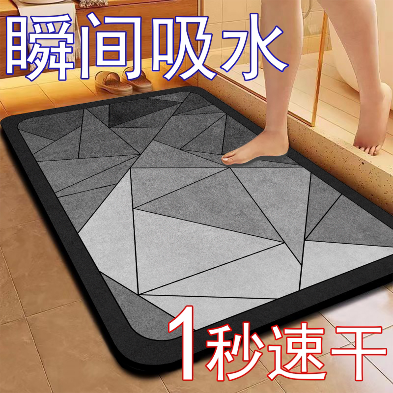 浴室地垫卫生间门口防滑速干厕所