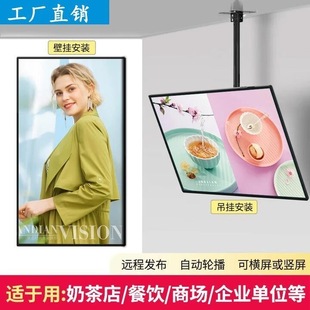 奶茶店餐饮店广告机多功能可触屏显示屏商超市电子宣传广告机横竖