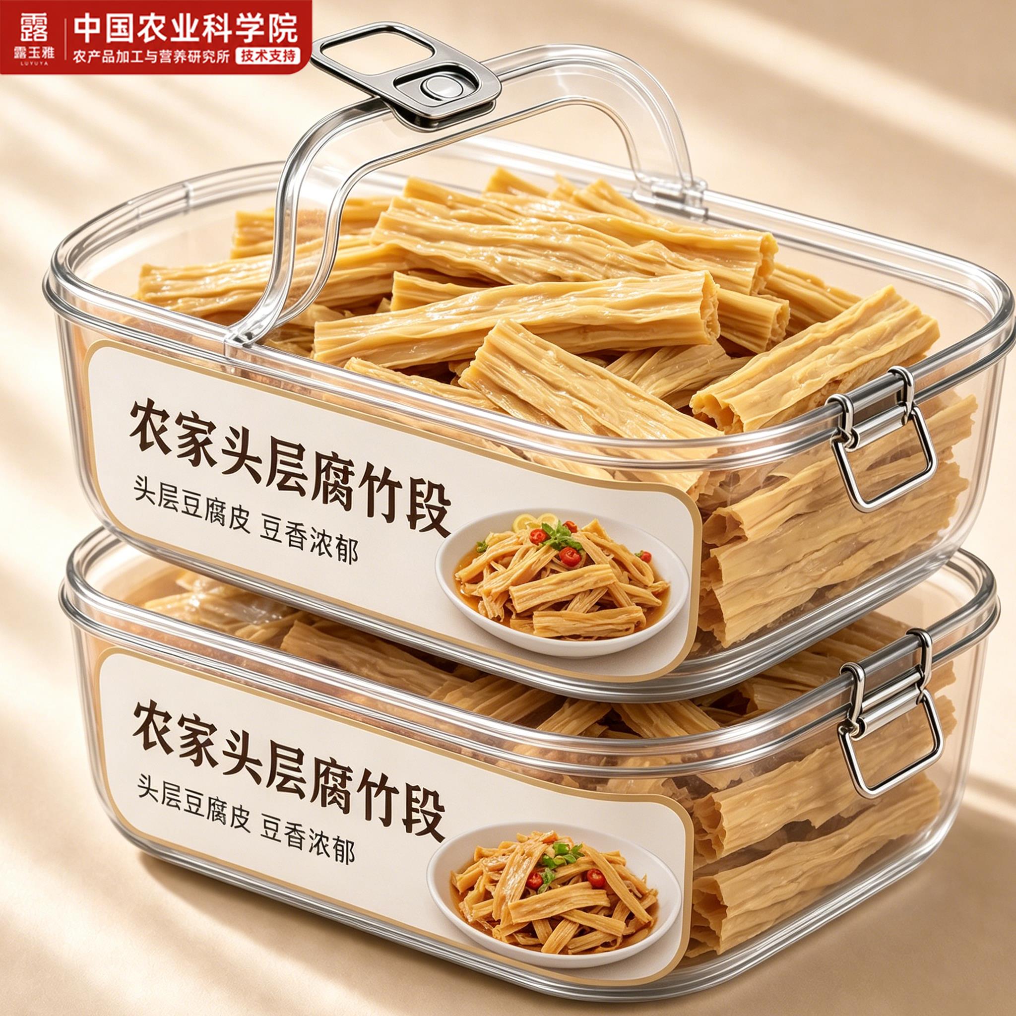 东北腐竹干货手工头层皮大豆腐竹段涮火锅非特级干豆腐黄豆油豆皮