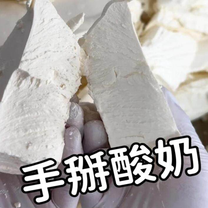 干噎酸奶干 干巴希腊冷萃干噎酸奶酸奶球厚切石膏固体网红原味奶