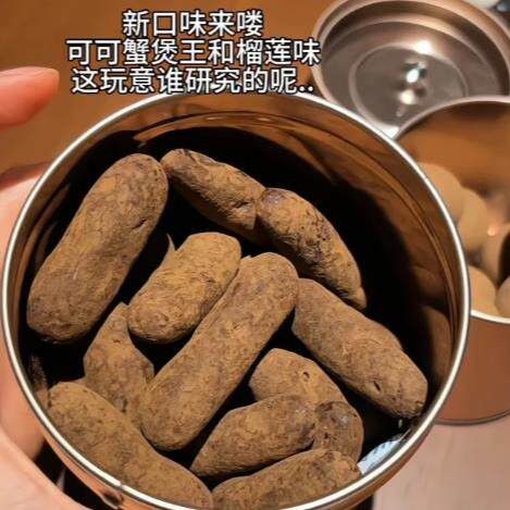 珞卡弗宝石巧克力豆夹心黑巧巴旦木椰子蔓越莓碧根果纯可可脂圣诞