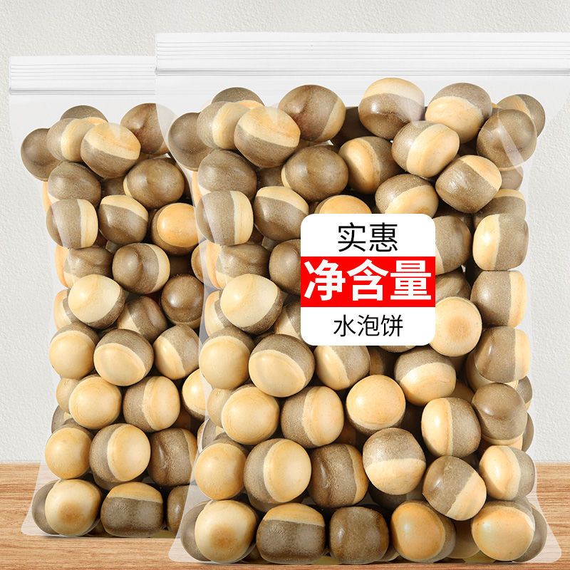 日式水泡饼干雷霆大蛋200g水泡圈可泡牛奶饼干8090怀旧零食泡泡饼