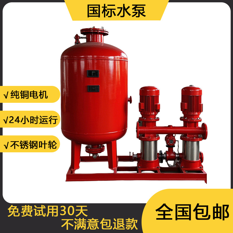 XW-ADL消防增压稳压给水设备消防稳压泵 XBD室内消火栓系统供水