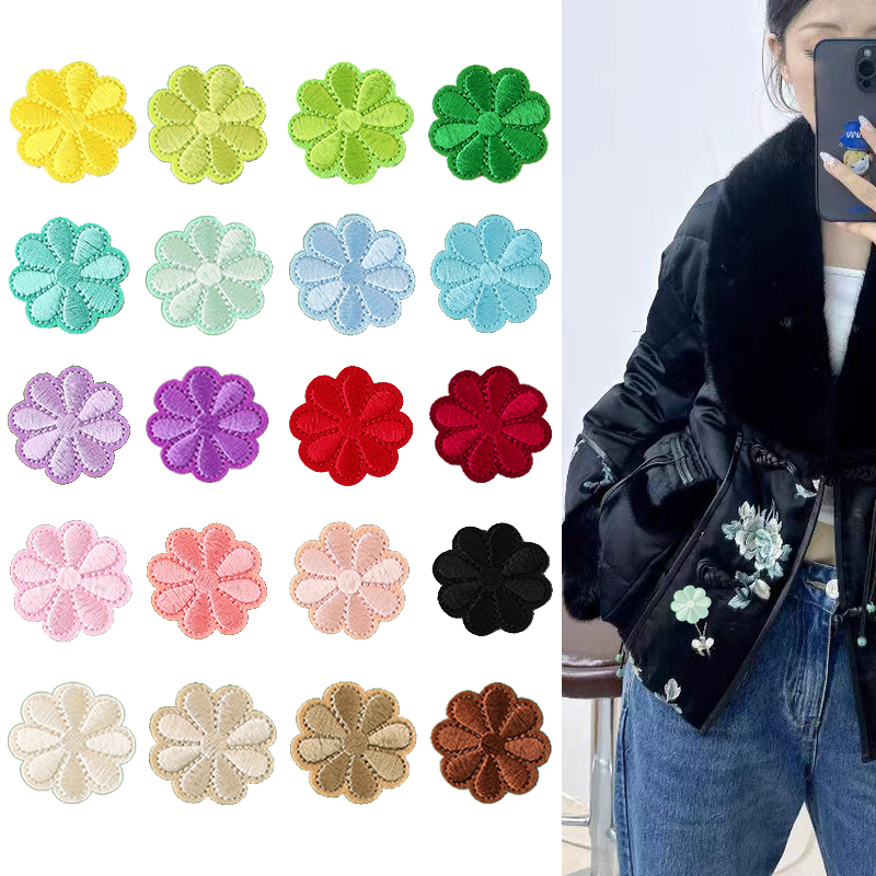 补丁贴自粘太阳花衣服补洞贴