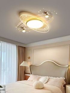 卧室灯简约现代2023年新款 led房间灯北欧创意星空轻奢主卧吸顶灯
