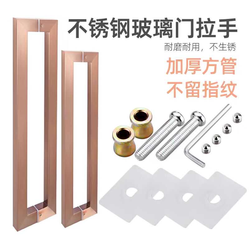 哑黑钛金不锈钢玻璃门拉手