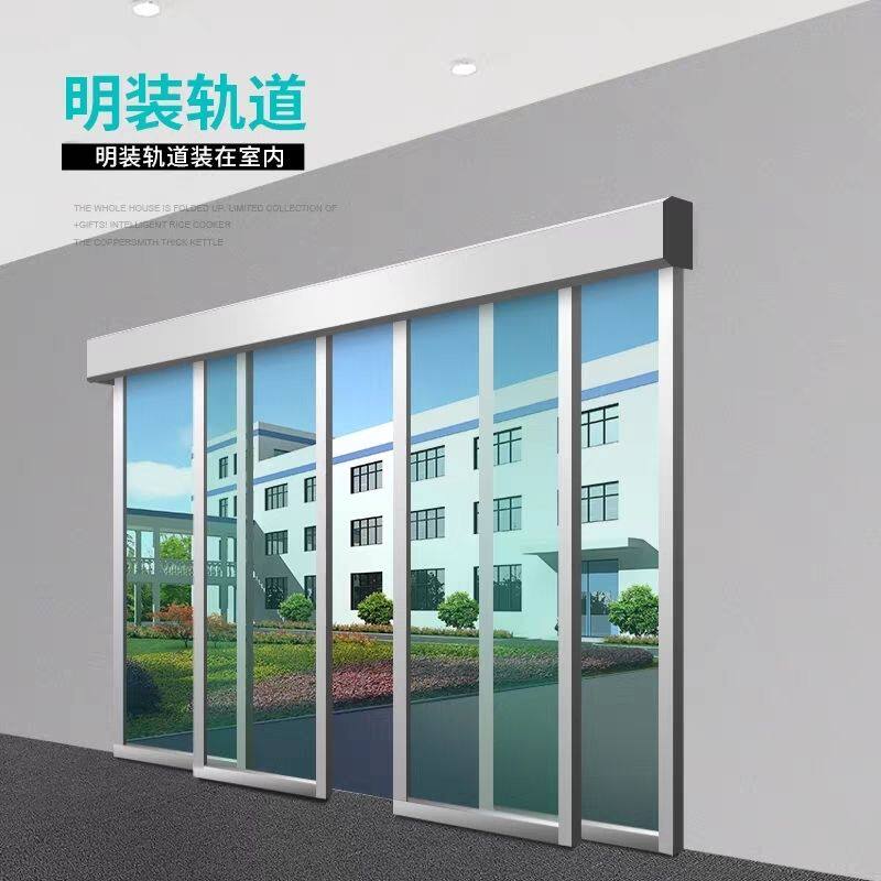 150明装带盖板感应自动门加厚4米轨道铝合金轨道自动门配件机组门