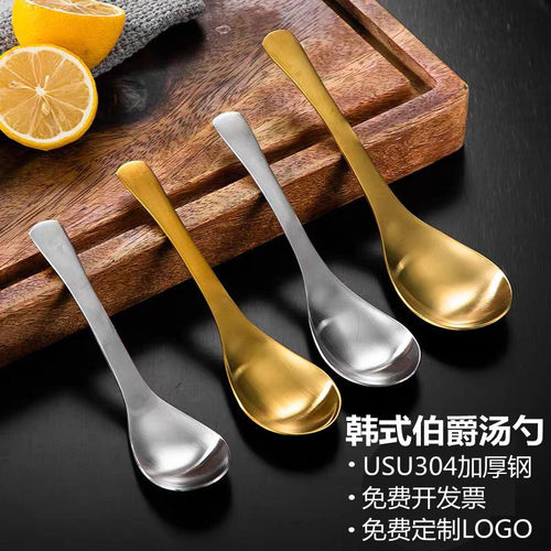 韩式304不锈钢加厚饭勺调羹商用