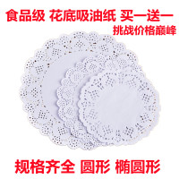 蛋糕點(diǎn)心紙花底格油紙一次性