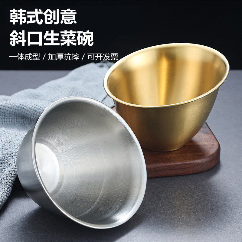 不锈钢蔬菜桶金色生菜桶商用自助餐沙拉碗调料斜口碗火锅店餐具
