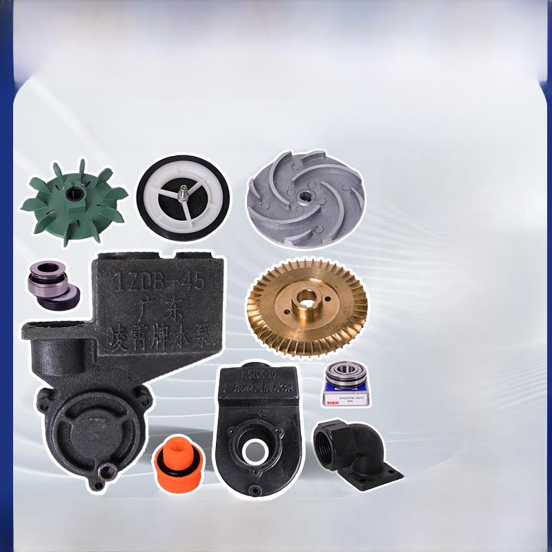 广东凌晓水泵配件1Zdb35/45/65B自吸泵头外壳1.5Zdk20铜叶轮水封