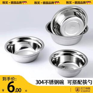 食品级304不锈钢幼儿园专用饭碗家用儿童餐盆小汤碗菜盆平底铁大