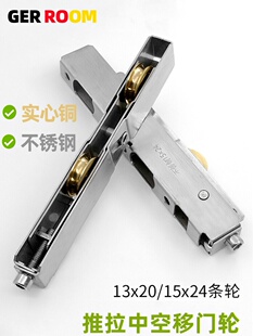 阳台推拉门地滑轮铝合金门塑钢门底部轮子移门轨道玻璃门窗长条轮