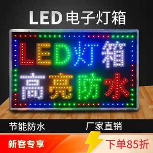 led电子灯箱广告牌定做闪光展示牌招牌悬挂发光落地户外双面超薄