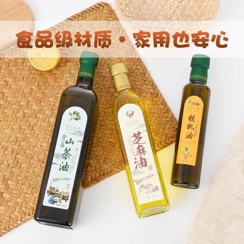 玻璃橄榄油瓶菜籽油瓶防漏透明食用油灌空瓶子方形圆形瓶山茶油瓶