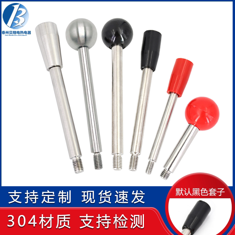 机床手柄杆双头螺纹台钻操作杆双头丝杆球头手杆螺丝 M6M8M10M12