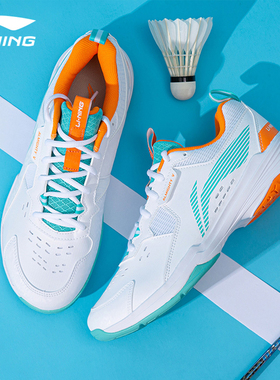 李宁羽毛球鞋全能王V男女同款减震耐磨防滑透气比赛训练鞋AYTT001