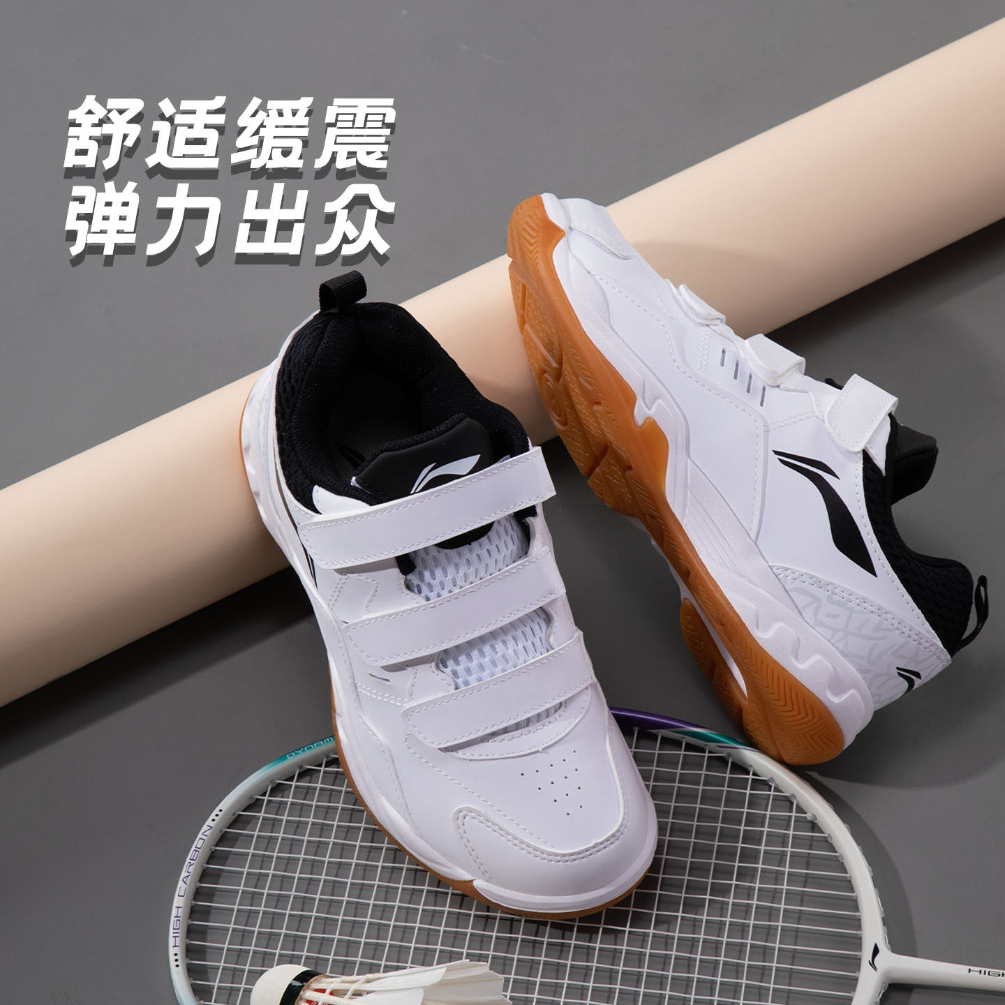 李宁儿童羽毛球鞋男女童全能王减震防滑魔术贴羽毛球训练鞋运动鞋,运动鞋new,羽毛球鞋,淘宝优惠券,粉丝福利购,淘宝优惠卷