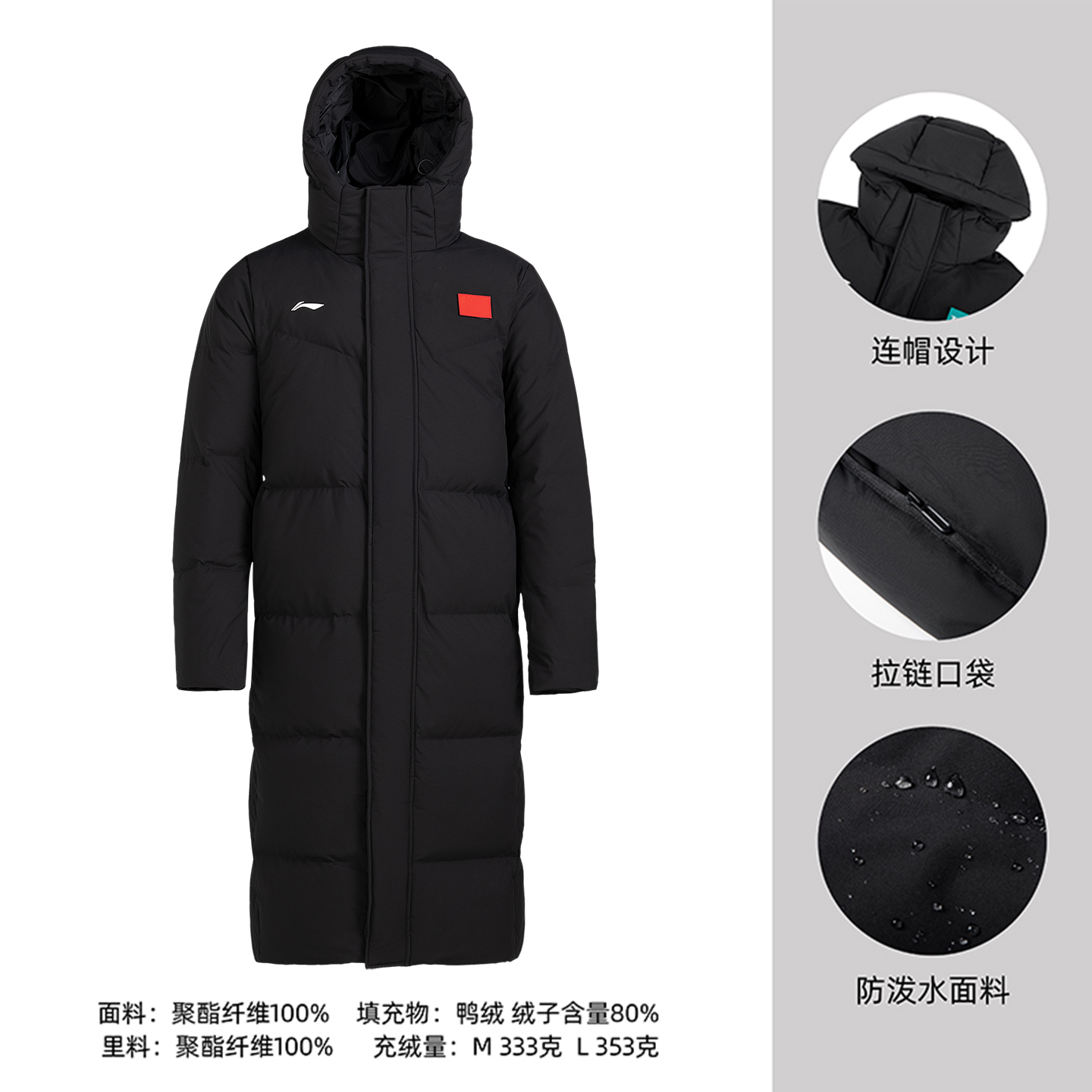 李宁长款过膝羽绒服男款AYMV755