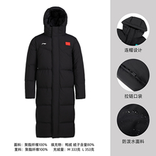 李宁长款过膝羽绒服男款80%鸭绒连帽加厚保暖防风运动外套AYMV755