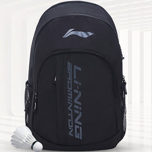 李宁双肩运动背包羽毛球拍包健身学生书包大容量球鞋仓户外旅行包
