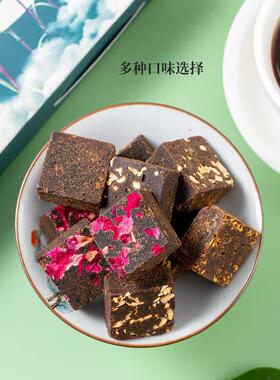 品云南古PUU法黑糖姜枣茶红枣块养枸杞玫瑰红正糖冲饮滋补生