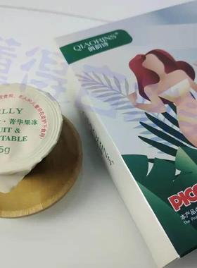 俏韵精华量菁华果冻天菌诗然EPV果蔬孝酵素果冻杯益生能果冻