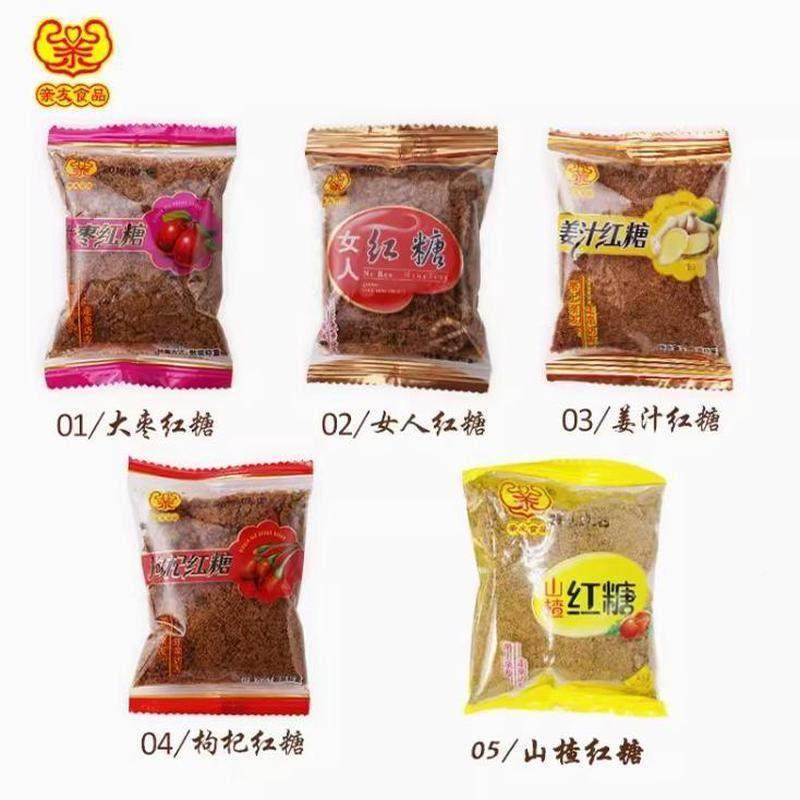 红糖单ATP独小枣独立小包装袋装女人枣生姜汁红红一包枸杞山楂红,粮油调味/速食/干货/烘焙,红糖/黑糖/风味红糖,淘宝优惠券,粉丝福利购,淘宝优惠卷