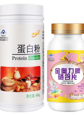 富硒体灵质芝孢子粉PRQ高蛋白手营养粉病后化疗术后身虚弱恢复营