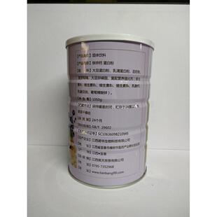 买1罐0送1罐白 邦瑞卫士YTC 铁锌钙蛋 粉150克/罐