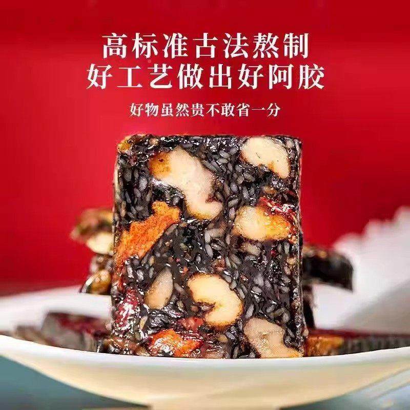 北京鹿补糕膏可PKI搭胶阿即食配手货工固元膏食年礼盒,传统滋补营养品,药膳养生粉/羹/糊,淘宝优惠券,粉丝福利购,淘宝优惠卷