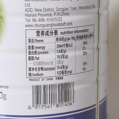 春光速溶椰南子粉00g浓罐装 海特产4 椰香郁 即冲即饮椰汁IMB粉饮