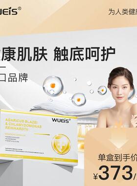 【革新技术·W理UEI色S控白9.0】灵促进黑素细胞生长调白斑肌肤HG