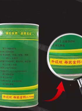 六味冲骨全新壮升级骨速溶补BNP钙补骨茶追风壮骨透草茶柏林养生