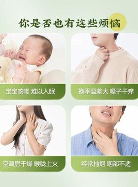 PFQ枇杷梨秋梨膏宝润宝肺止咳化雪童痰膏方泡水