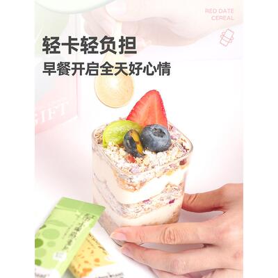 皇麦枣世DLH家红枣枸杞豆燕麦片5麻60g红燕麦浆淮山米糊红豆芝糊