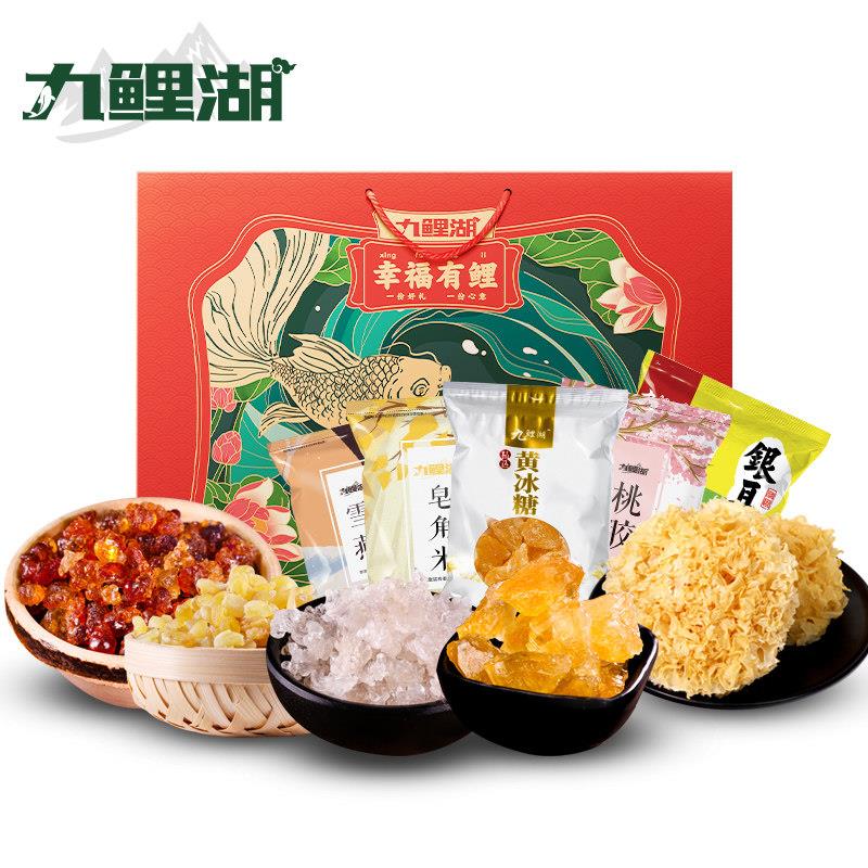 MNR九鲤湖礼盒桃胶雪皂角米银耳黄冰糖100g过节1送燕团礼员工购过