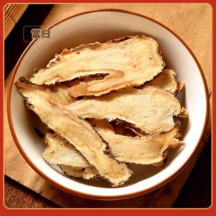 葆天红润汤和红参黄芪冬当红枣汤保麦天和气血不足汤KXX非归忘岁