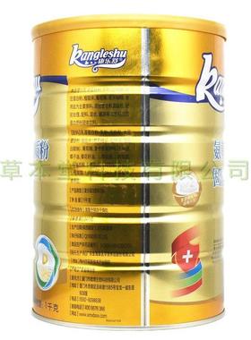 买就品送礼 康乐QFE舒基氨酸蛋千白质粉1克每罐 营养品