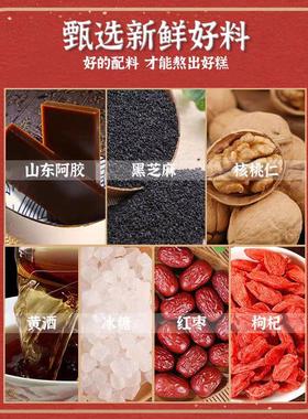 东正阿品阿胶糕食纯手工固元膏铁盒独立真空包装小原即味DIX玫瑰