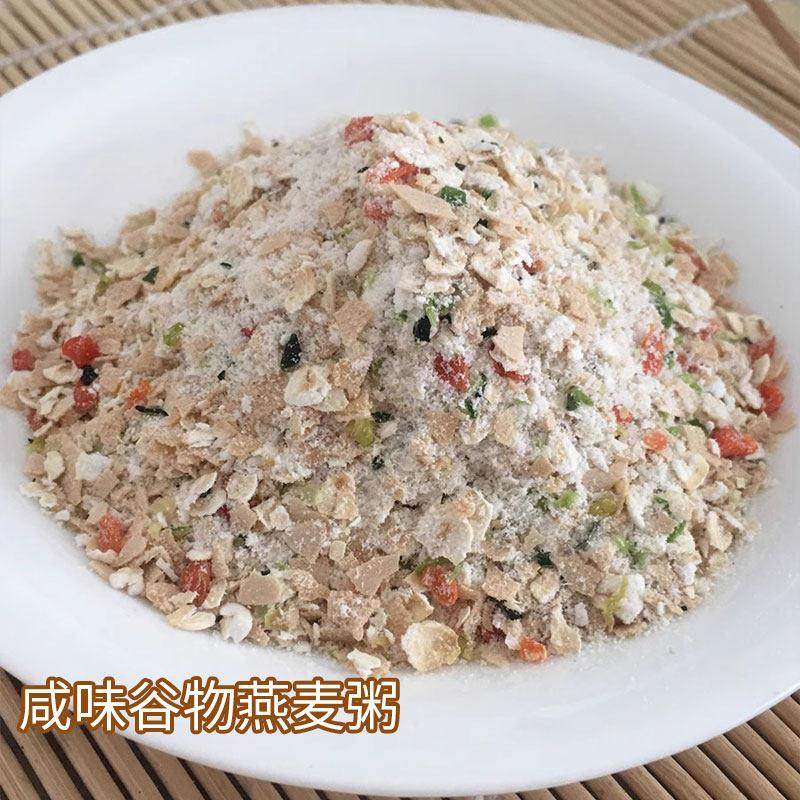 金麦咸味疏燕麦52调粥0g谷即食冲五谷SNV红枣燕麦粥冲饮早餐营养,咖啡/麦片/冲饮,纯燕麦片,淘宝优惠券,粉丝福利购,淘宝优惠卷