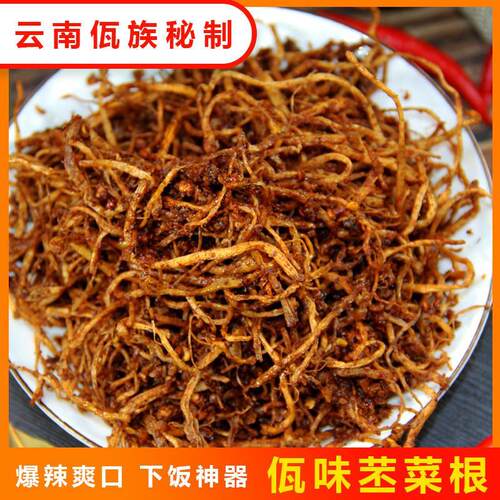 TGO新期佤苤根云南普洱日特产佤味麻辣韭菜菜根撇菜味根下饭菜佤
