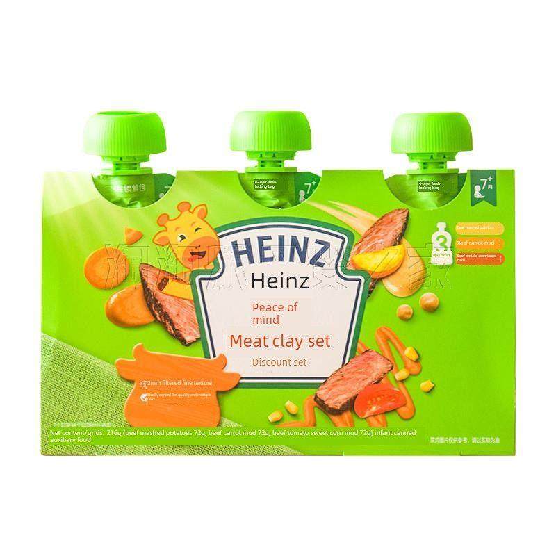 婴儿泥蔬PDH菜泥全荤泥牛肉泥鳕鱼佐鱼餐泥 宝宝肉辅食南瓜泥,婴童食品,果/菜/肉/混合泥,淘宝优惠券,粉丝福利购,淘宝优惠卷