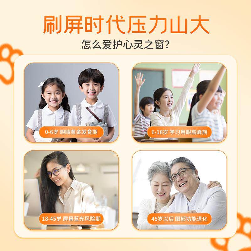 安好馨叶黄素酯界软糖便眼携带RDL护美视上班族咀嚼5mg每粒糖果,零食/坚果/特产,功能糖果/压片糖果,淘宝优惠券,粉丝福利购,淘宝优惠卷