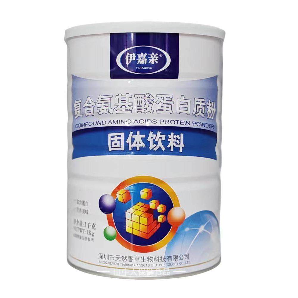 买1基合送1发2伊嘉亲覆氨酸蛋白质粉大罐豆乳清GZF营养中老年青少,保健食品/膳食营养补充食品,大豆分离蛋白/混合蛋白,淘宝优惠券,粉丝福利购,淘宝优惠卷